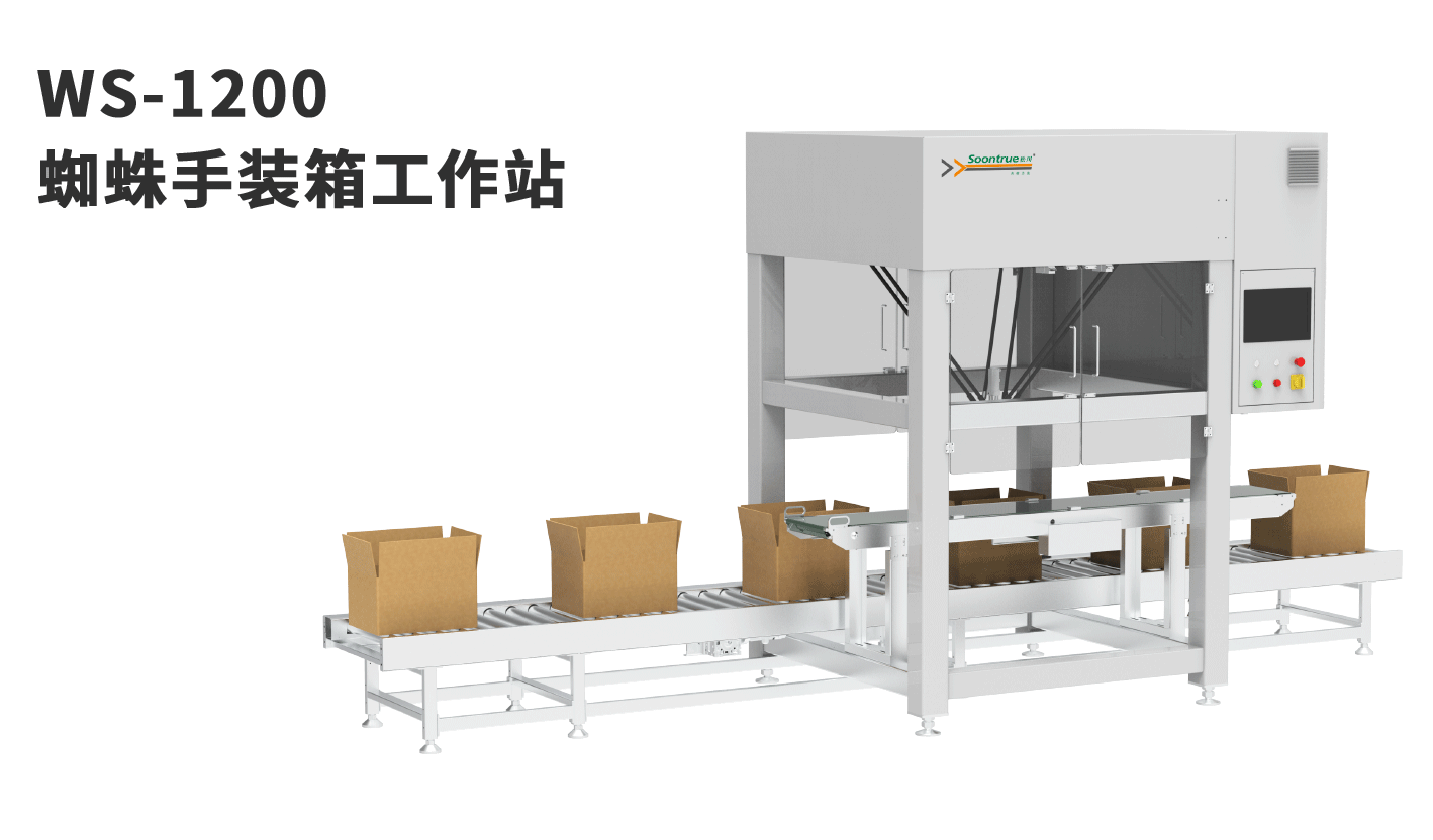banner图-WS-1200